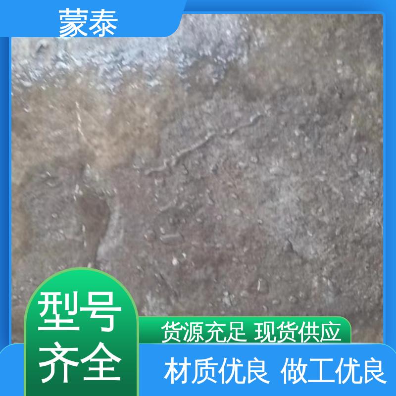  混凝土防水剂 混泥土添加剂 严选原材 品质放心