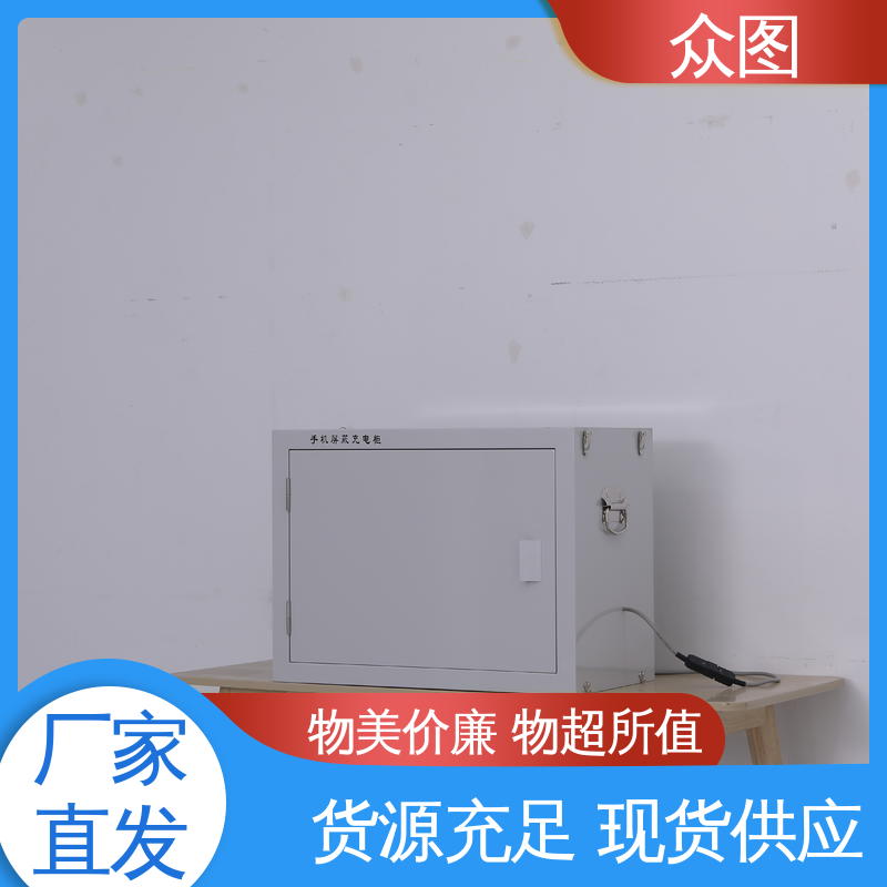 众图 人脸识别会议室存放 智能屏蔽柜 寄存保密柜