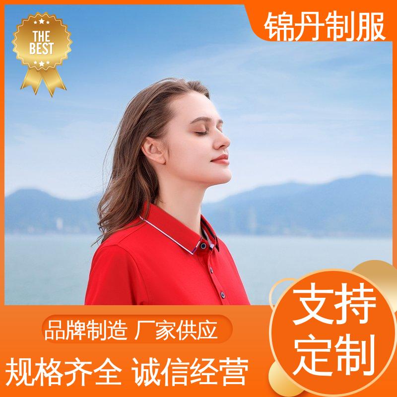 锦丹 中 山 polo衫定做 广告衫 科技材料舒适耐穿