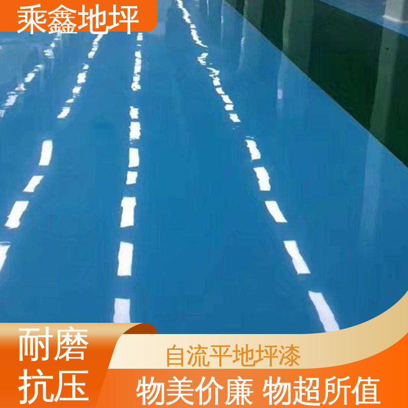 乘鑫 耐用持久源头厂家 包工包料 涂装后有光泽 地坪漆工程 酿酒厂