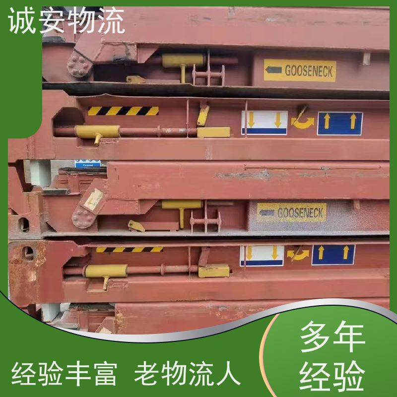 诚安物流3吨车阳江到深圳一般贸易买单报关随时发车
