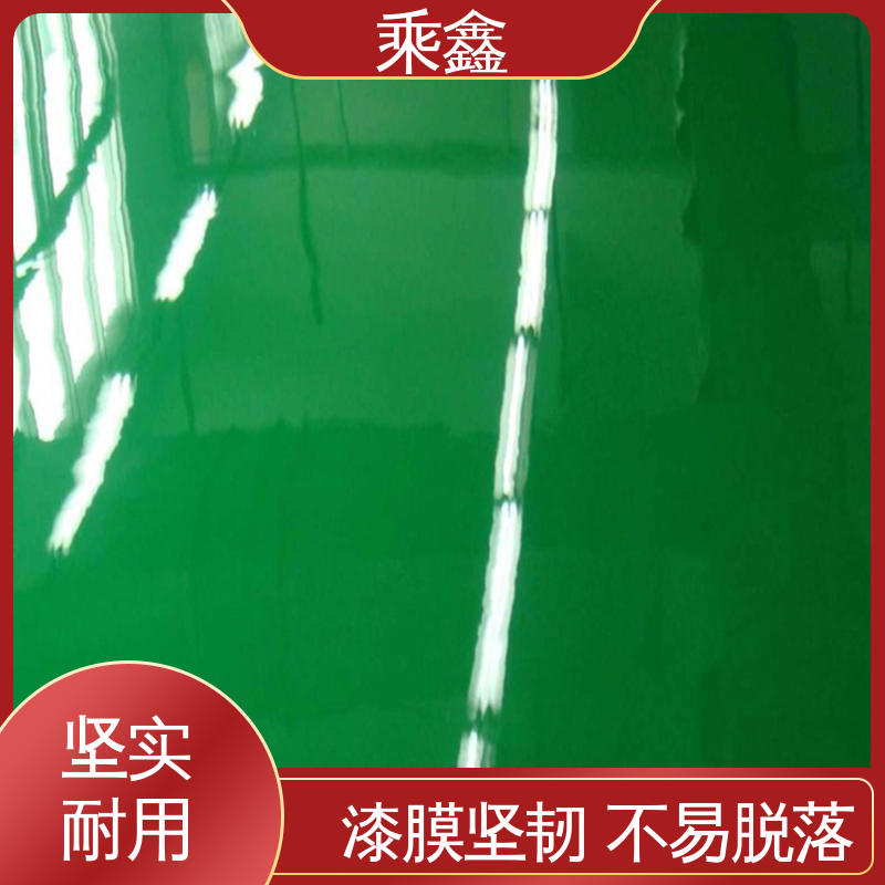 乘鑫 库房 环氧地坪漆工程 上门服务 做工精细 可调色 发货快