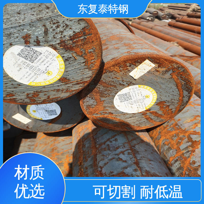 镇江 18Cr2Ni4WA圆钢 量大价低 全国配送 零切 锻造 耐冲击