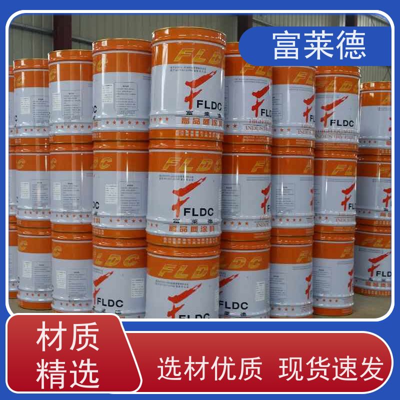 漆膜坚韧 重防腐聚氨酯漆涂料 桥梁钢结构 种类多样 富莱德
