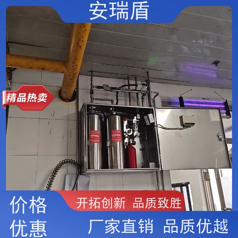 厨瑞盾安厨房自动灭火装置维保 效率高 使用方便