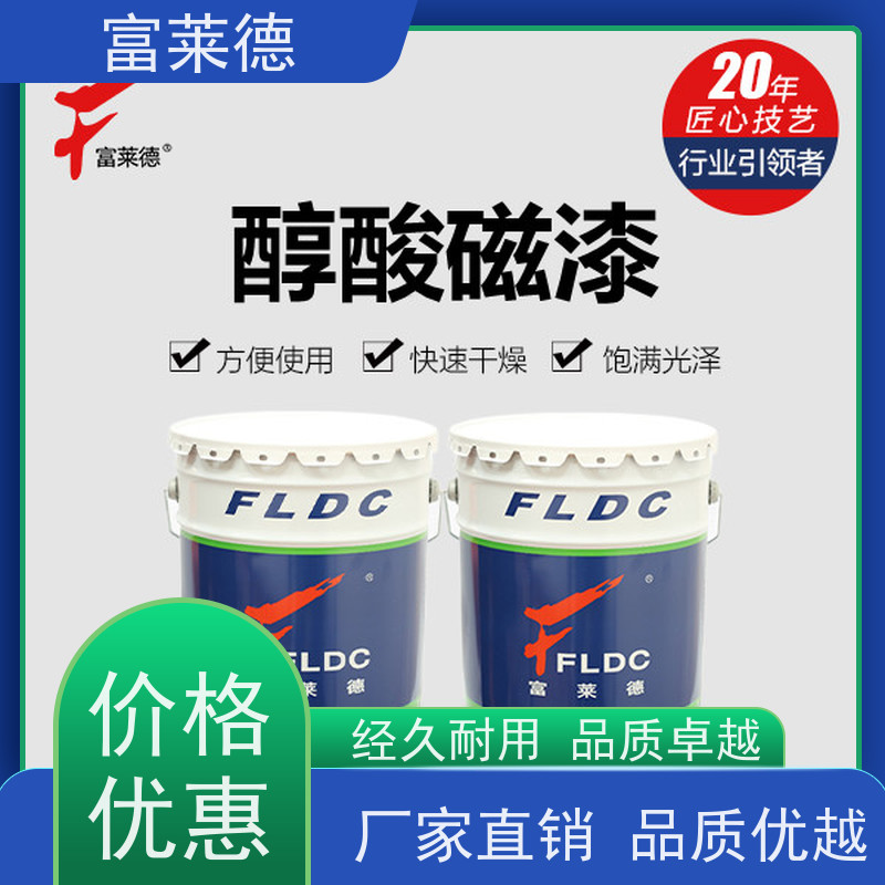 聚氨酯防锈底漆 水性聚 氨酯面漆 脂肪族钢结构环氧漆 富莱德
