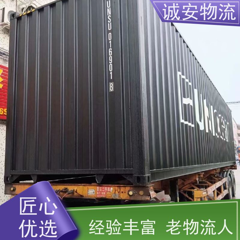 诚安物流平板车河源到深圳陆运送货到门半天到