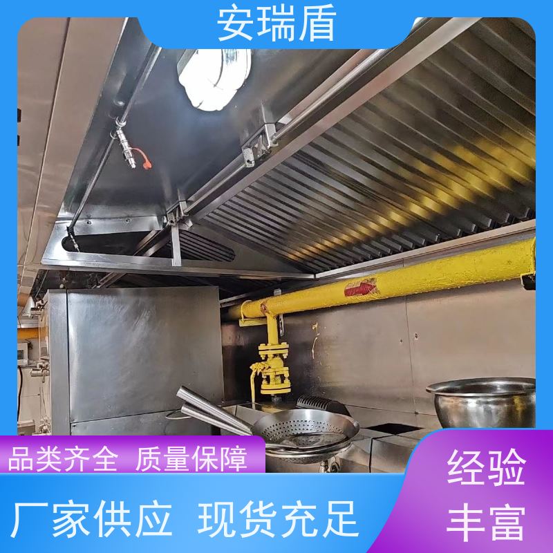 厨瑞盾安灶台灭火设备 效率高 自动识别探测温度