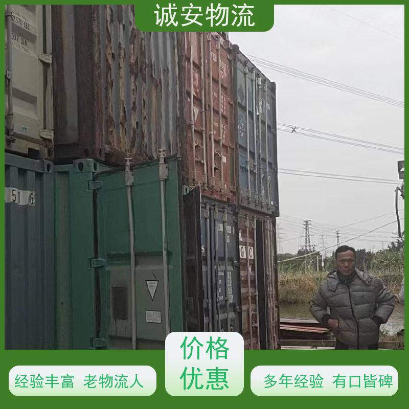 诚安物流40尺自备柜佛山到香港商检随时发车