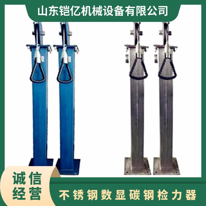 矿用不锈钢数显碳钢检力器 砣重20 JLQ-20训练用