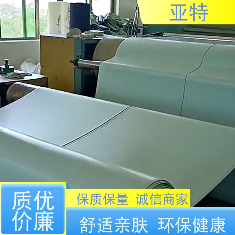 亚特 乳胶海绵 吸收震动 吸水性好 不硬化 耐压缩疲劳