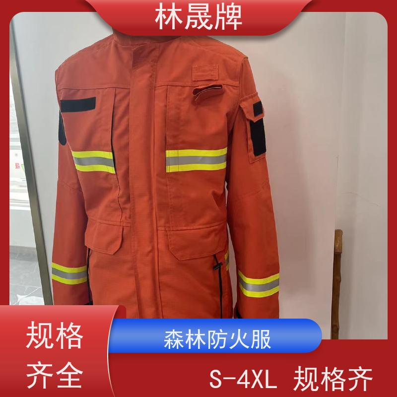林晟牌 防护服 芳纶纤维方格布料 质量符合标准