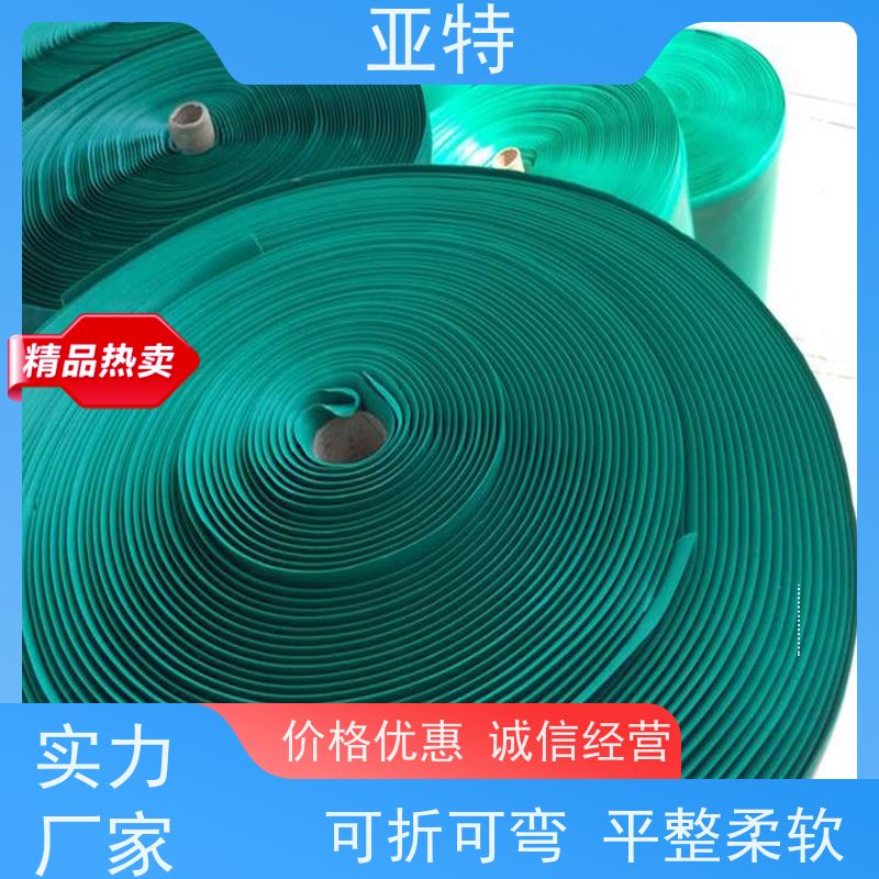 亚特 鞋材乳胶海绵 柔软亲肤 承载性好 缓解冲击力 防霉