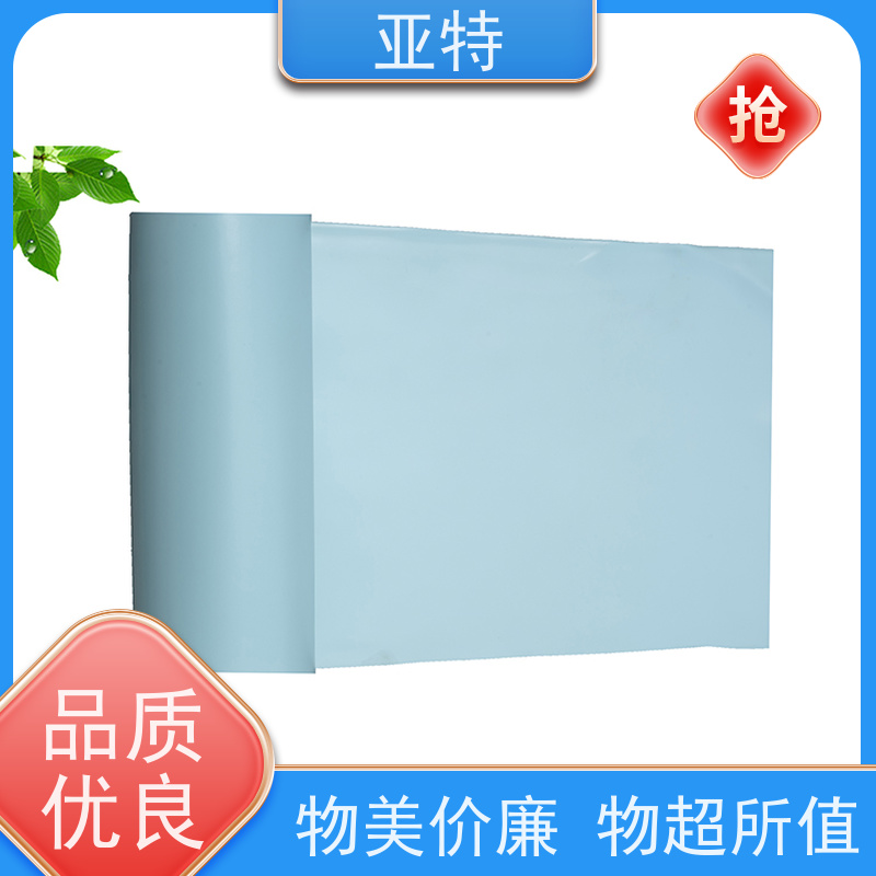 亚特 环保乳胶 柔软 弹性好 抗静电 手感细腻 无异味