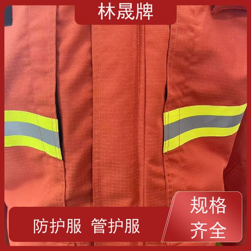 林晟牌 LSFZ-SJ 森林消防服 双层结构设计 接受定制 长期供应