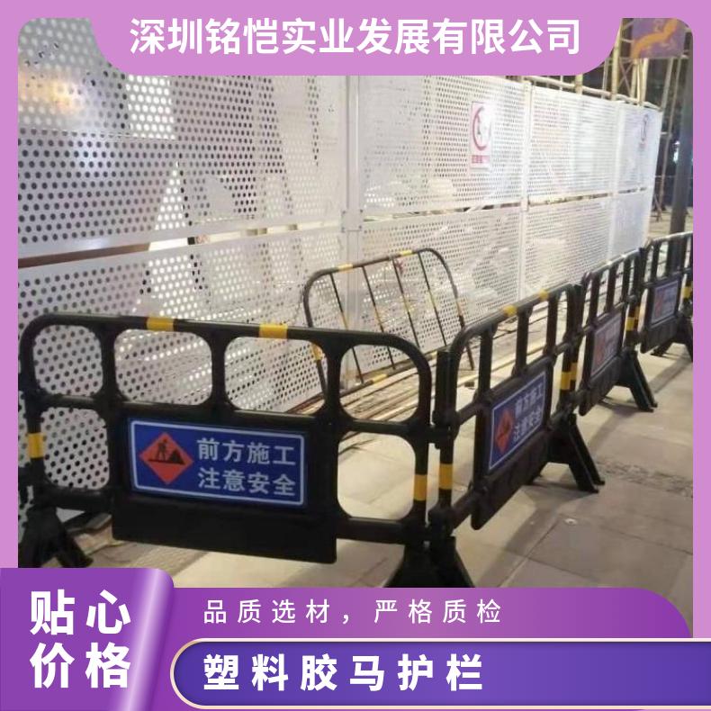 坪山区塑料围栏出租，深圳胶马护栏回收，二手胶马批发