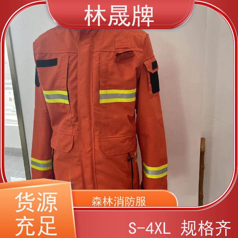 林晟牌 LSFZ-SJ 管护服 橘红色 可定制 质量符合标准
