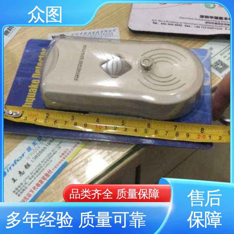 众辉通信 灵敏性强 地震感应报警器 限时优惠促销