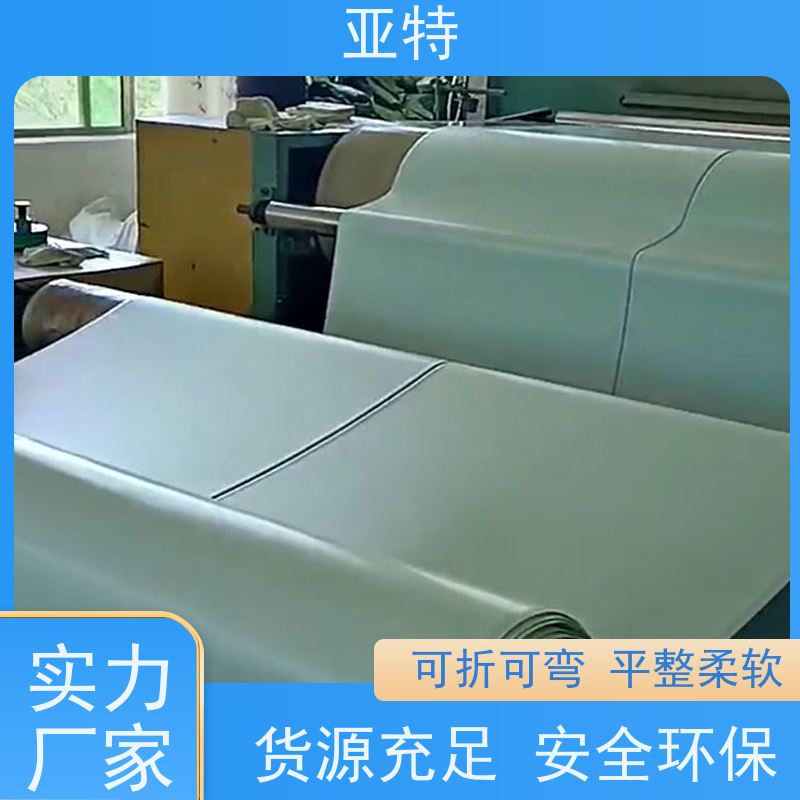 亚特 鞋材海绵 承载性好 防震防噪音 手感细腻 无异味