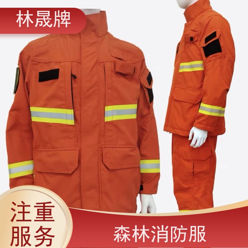 林晟牌 LSFZ-SJ 防护服 隔热 耐高温 质量符合标准