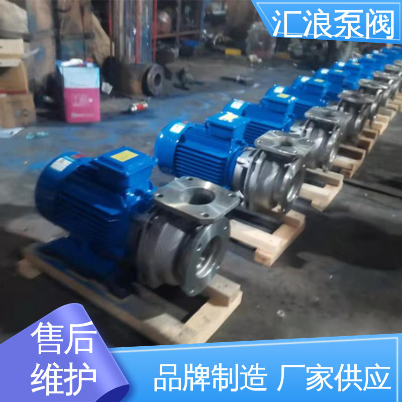 汇浪泵阀 封闭式叶轮海水泵 安装便捷 性能稳定 经久耐用