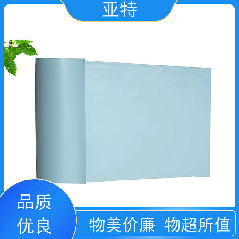 亚特 乳胶 舒适亲肤 环保健康 高度透气性 耐高温