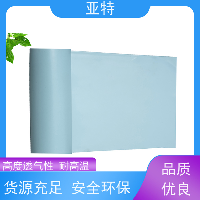 亚特 鞋材海绵 柔软 弹性好 抗静电 手感细腻 无异味