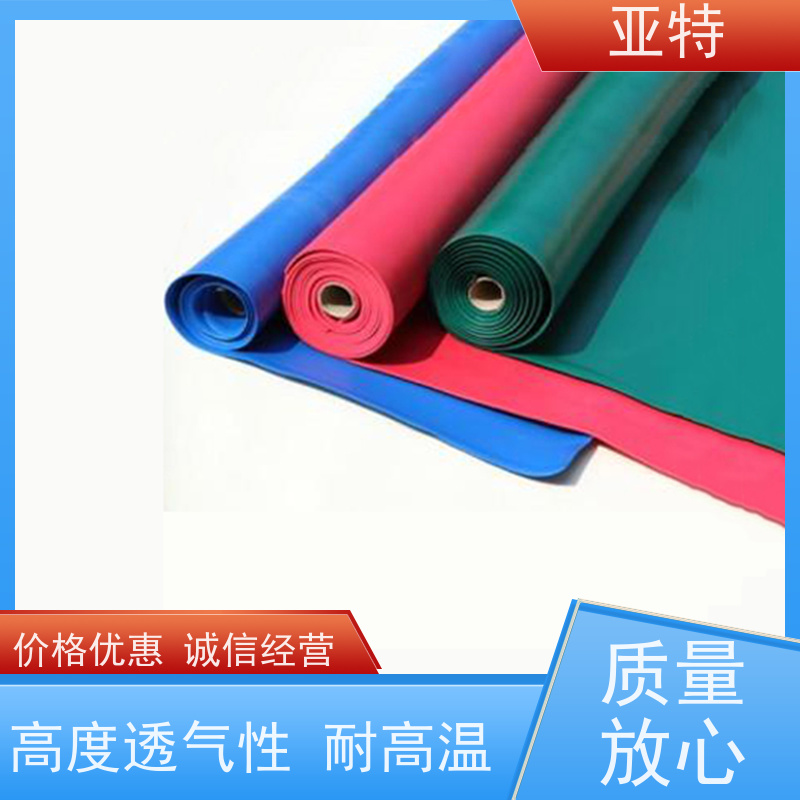 亚特 乳胶 经久耐用 柔软回弹 不硬化 耐压缩疲劳