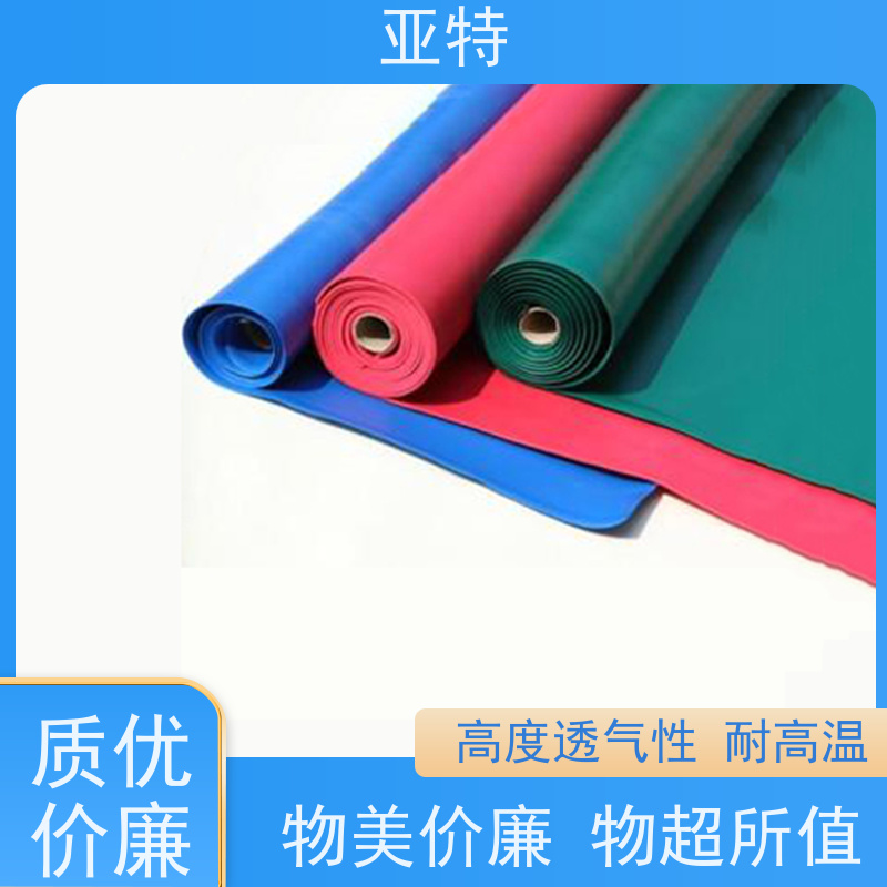 亚特 鞋材乳胶海绵 高回弹性 抗冲击性 耐压缩疲劳
