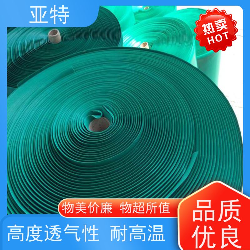 亚特 环保乳胶 经久耐用 柔软回弹 缓解冲击力 防霉