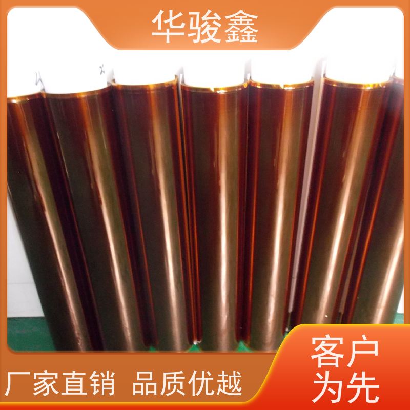 华骏鑫双面胶胶带剥离不残胶耐温80度-260度