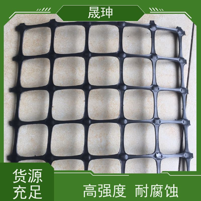 晟珅 双向塑料土工格栅 抗拉强孔眼均匀 品质可信