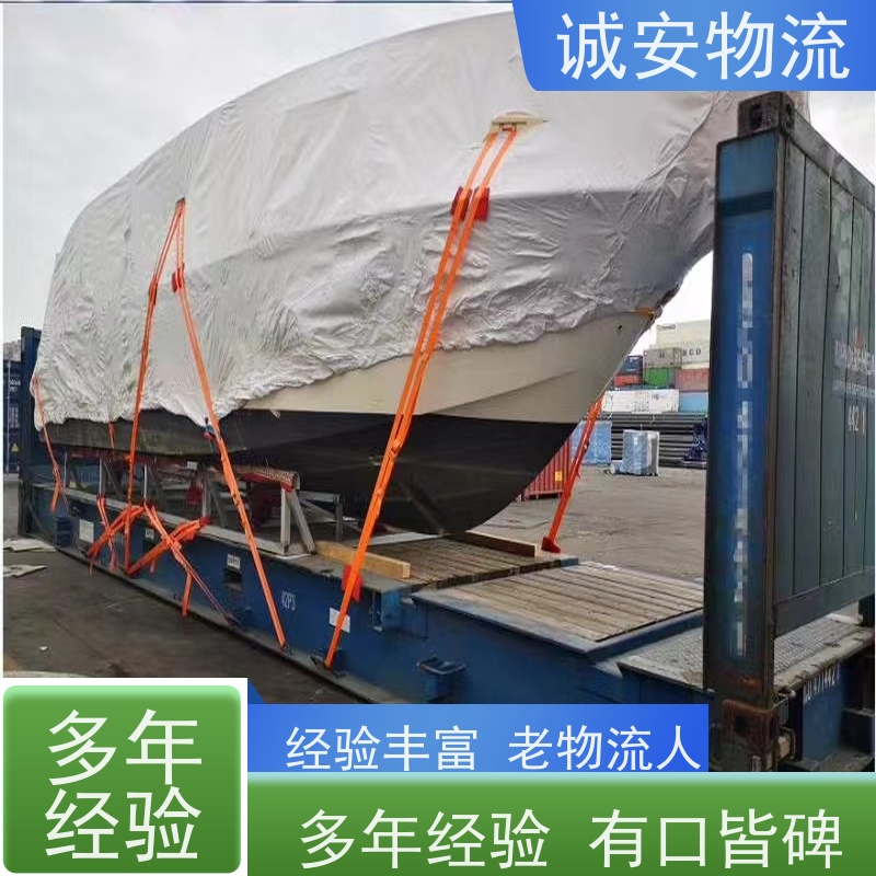 诚安物流平板车惠州到香港陆运送货到门次日到