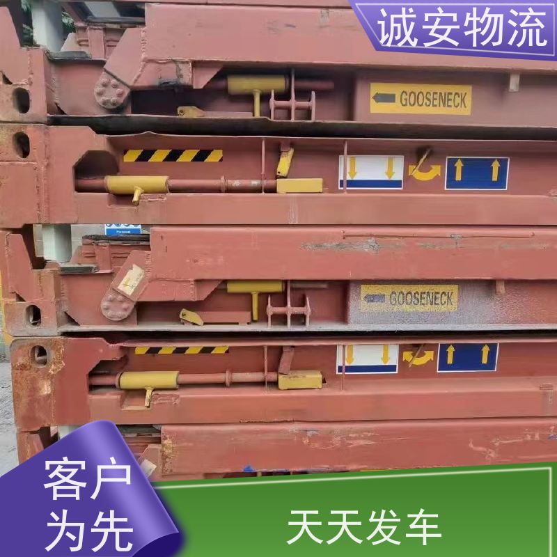 诚安物流40尺自备柜东莞到深圳专人跟单次日到
