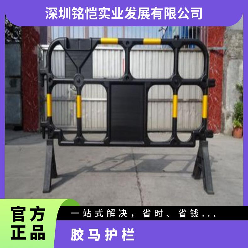 深圳回收胶马护栏 静电喷塑 光明区 二手塑料护栏胶马 出售出租