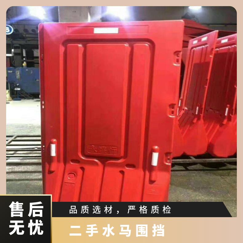 深圳二手水马围挡 吹塑 红色 施工隔离 多种尺寸 免运费铭恺实业 宝安
