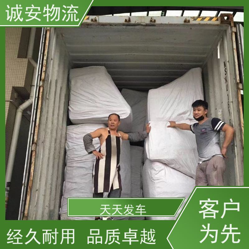 诚安物流8吨车东莞到广州一般贸易买单报关半天到