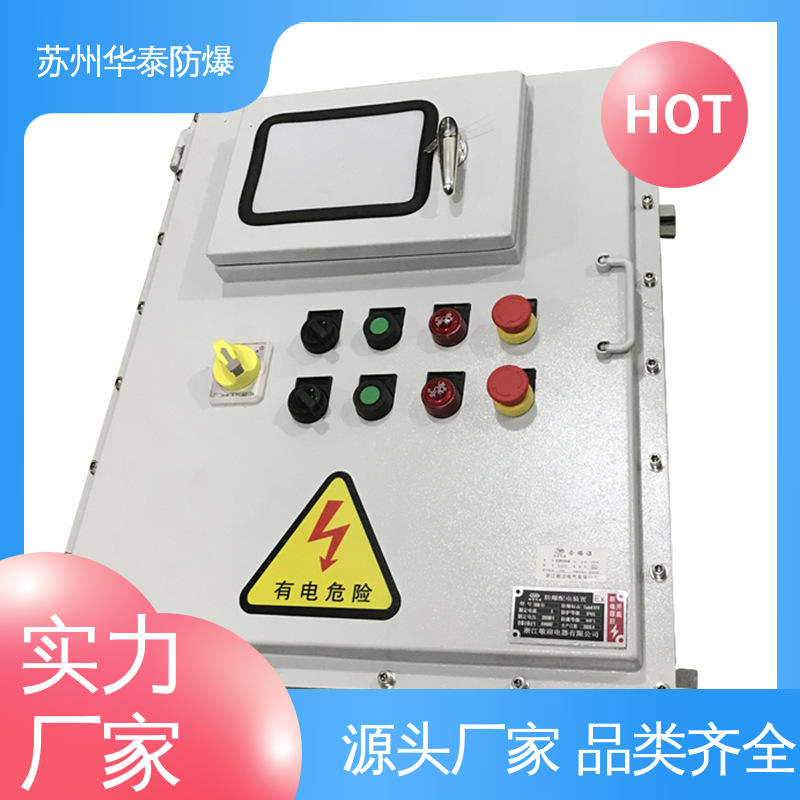 传输信号稳定性好 立式 品种多样 保质保量 动力箱 华泰