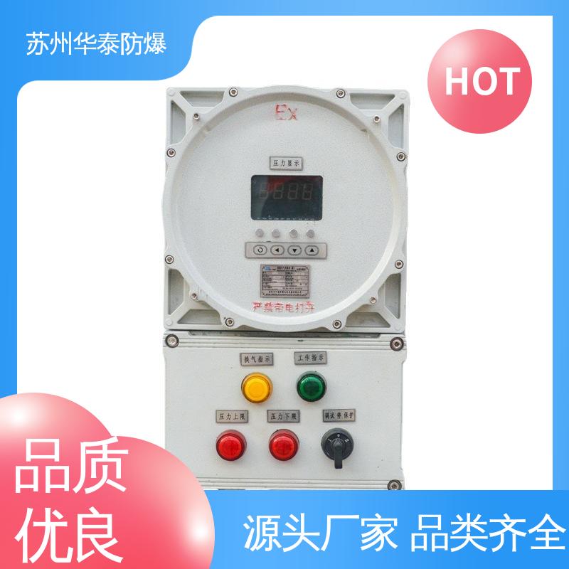 传输信号稳定性好 配电箱 质量精选 规格齐全 华泰