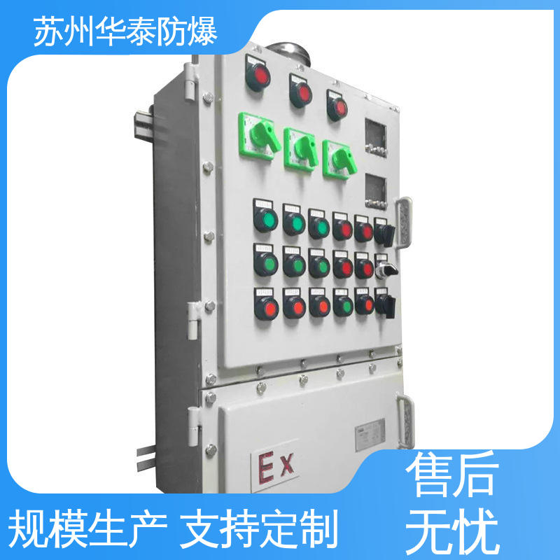 华泰 316 传输信号稳定性好 检修箱 多年经验 长期供应