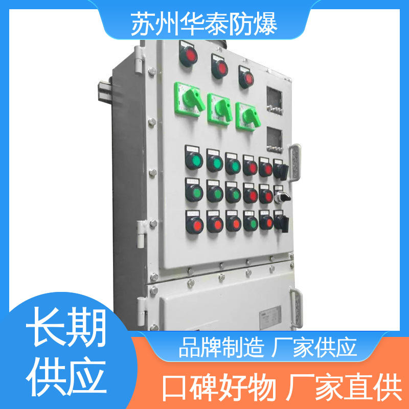 不锈钢 多年经验 长期供应 耐磨性好 配电箱 华泰