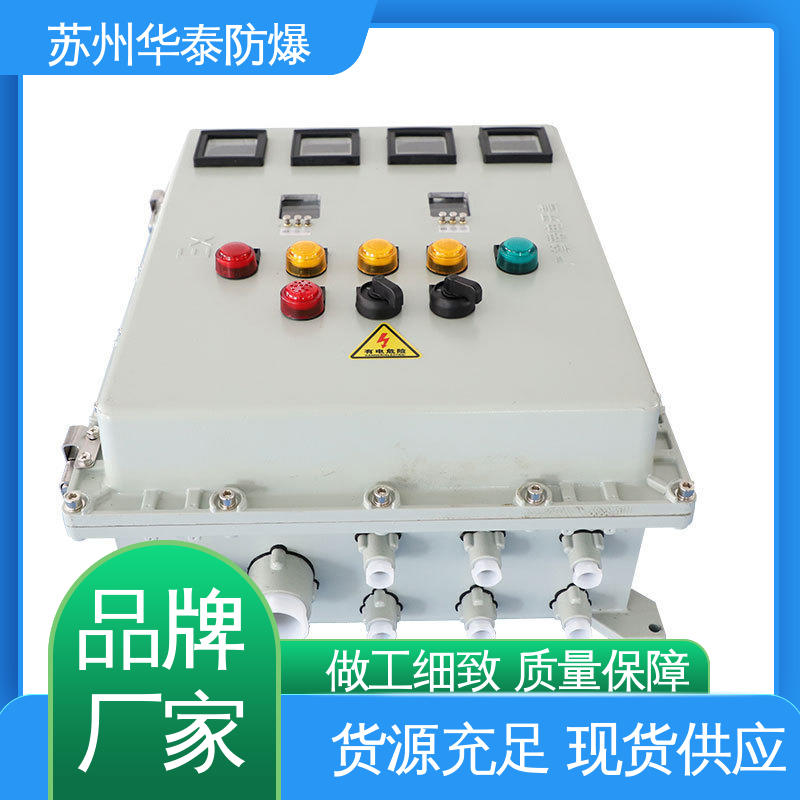 接线箱 材质精选 售后维护 工程塑料 施耐德 华泰