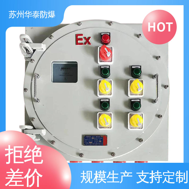 华泰 接线盒 耐磨性好 不锈钢 品种多样 保质保量