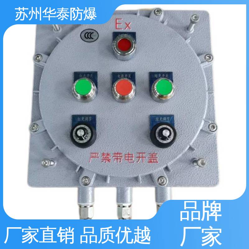材质精选 售后维护 传输稳定 挂式 元器件品牌 华泰