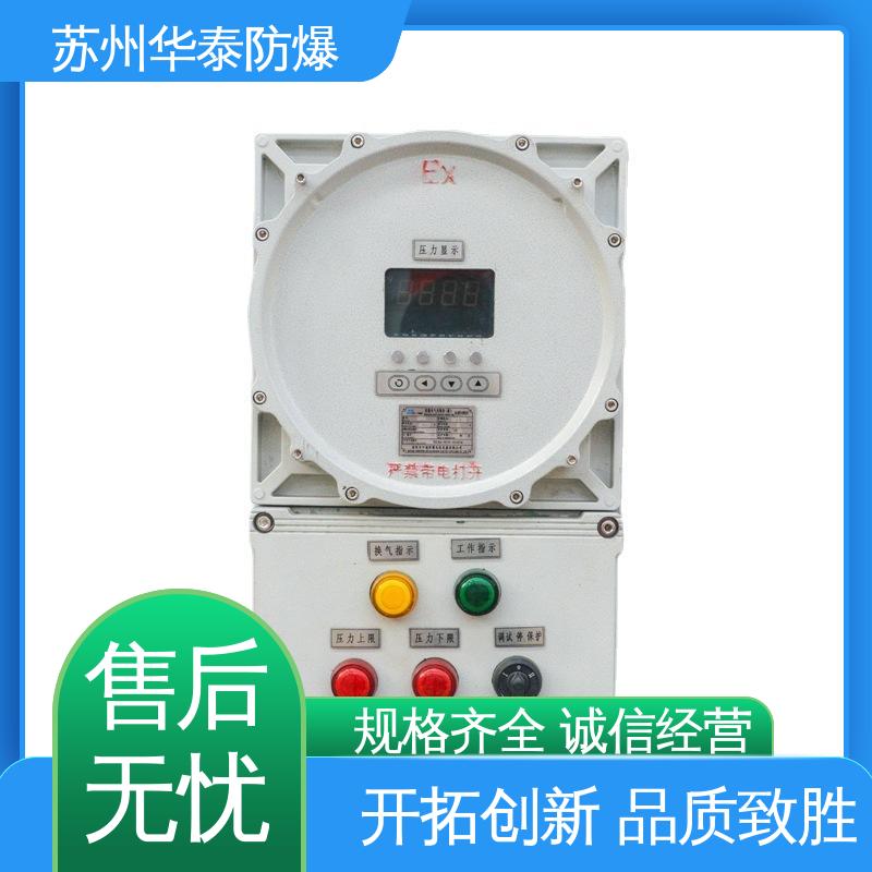 华泰 支持定制 现货速发 接线箱 不锈钢 传输信号稳定性好