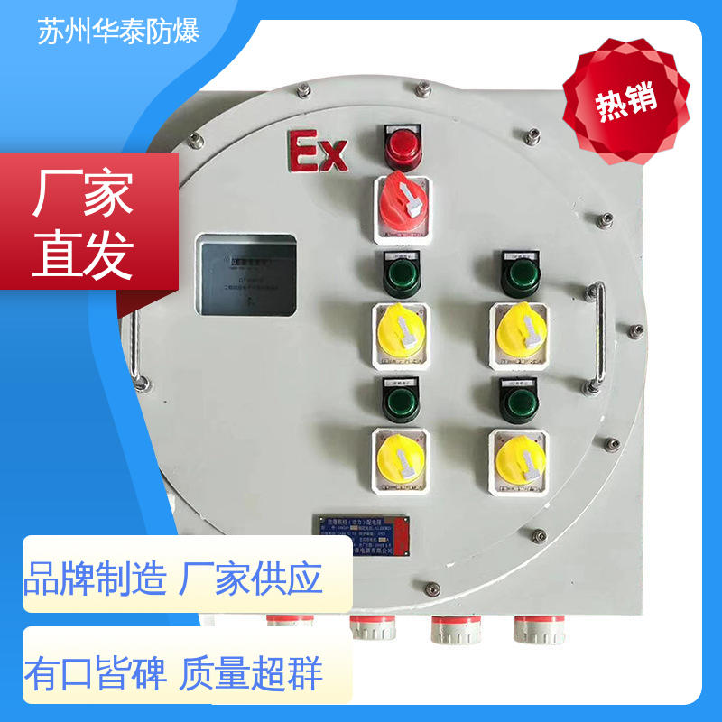 元器件品牌 阻燃性强 挂式 注重服务 库存充足 华泰