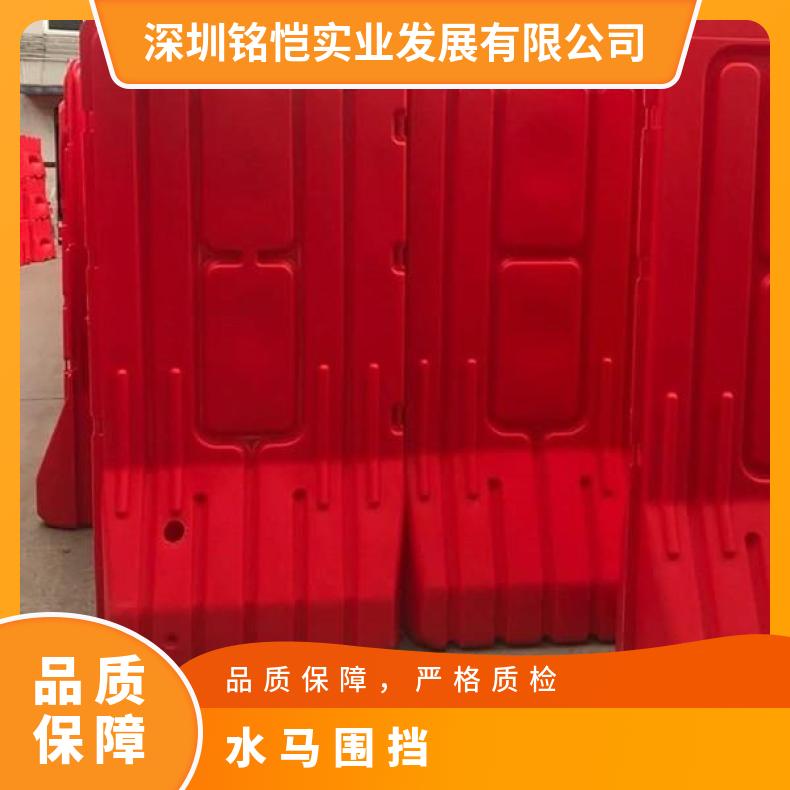 PE门板式塑料水马围挡 珠海 注水注沙增重胶马围栏 简易拼接路障