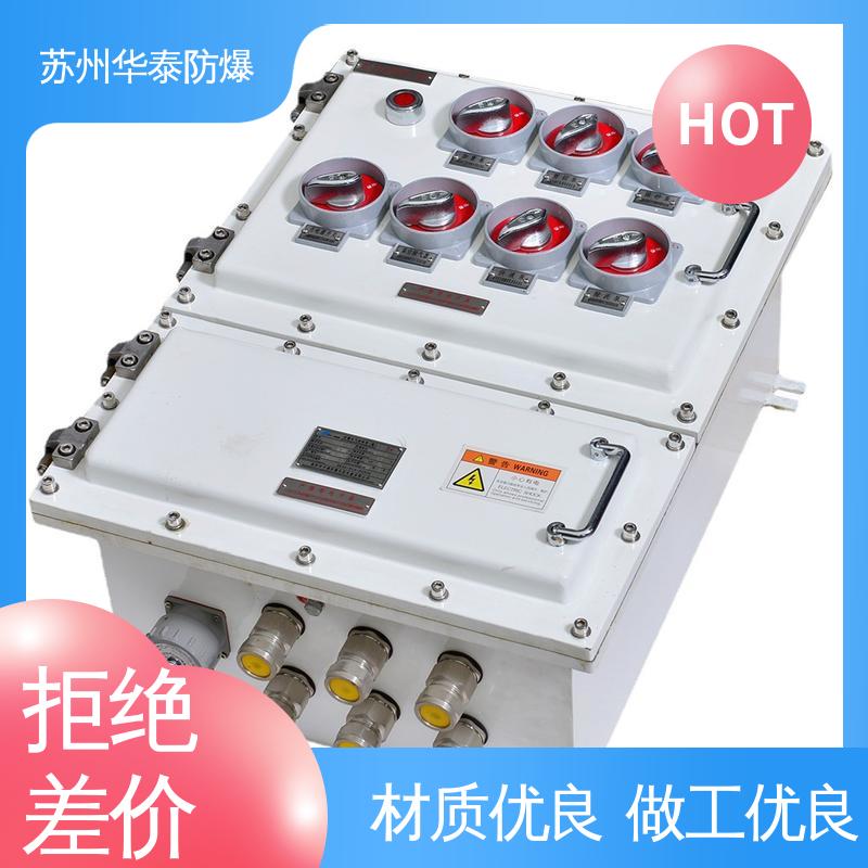传输信号稳定性好 质量精选 规格齐全 动力箱 不锈钢 华泰
