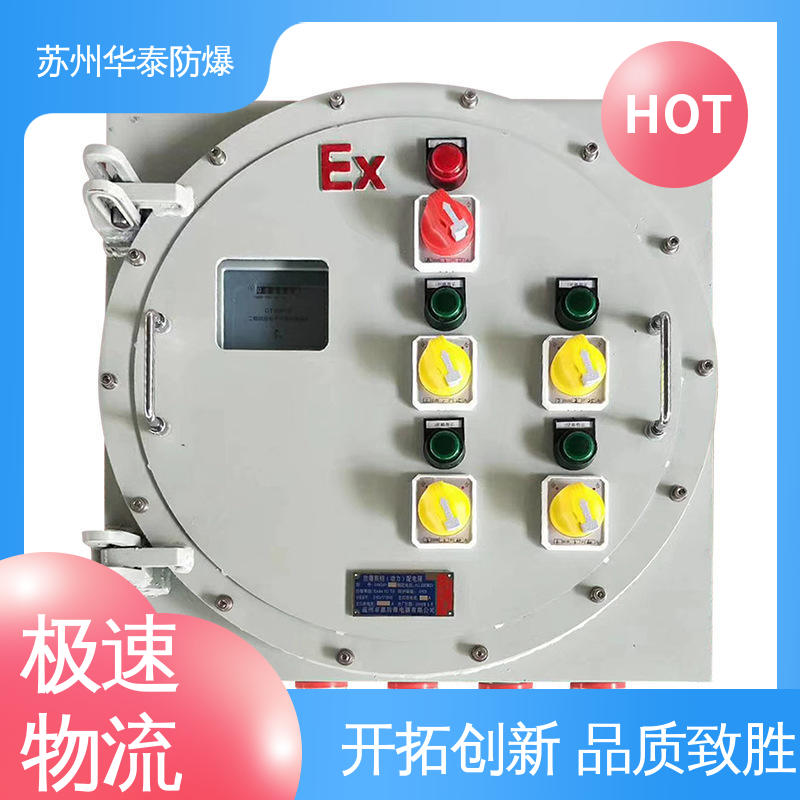防爆电器 耐腐蚀 多年经验 长期供应 六回路 接线箱 
