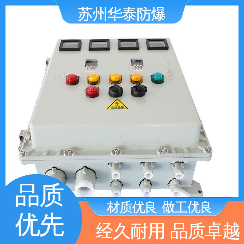 华泰 耐磨性好 接线盒 品种多样 保质保量 八 十 十二